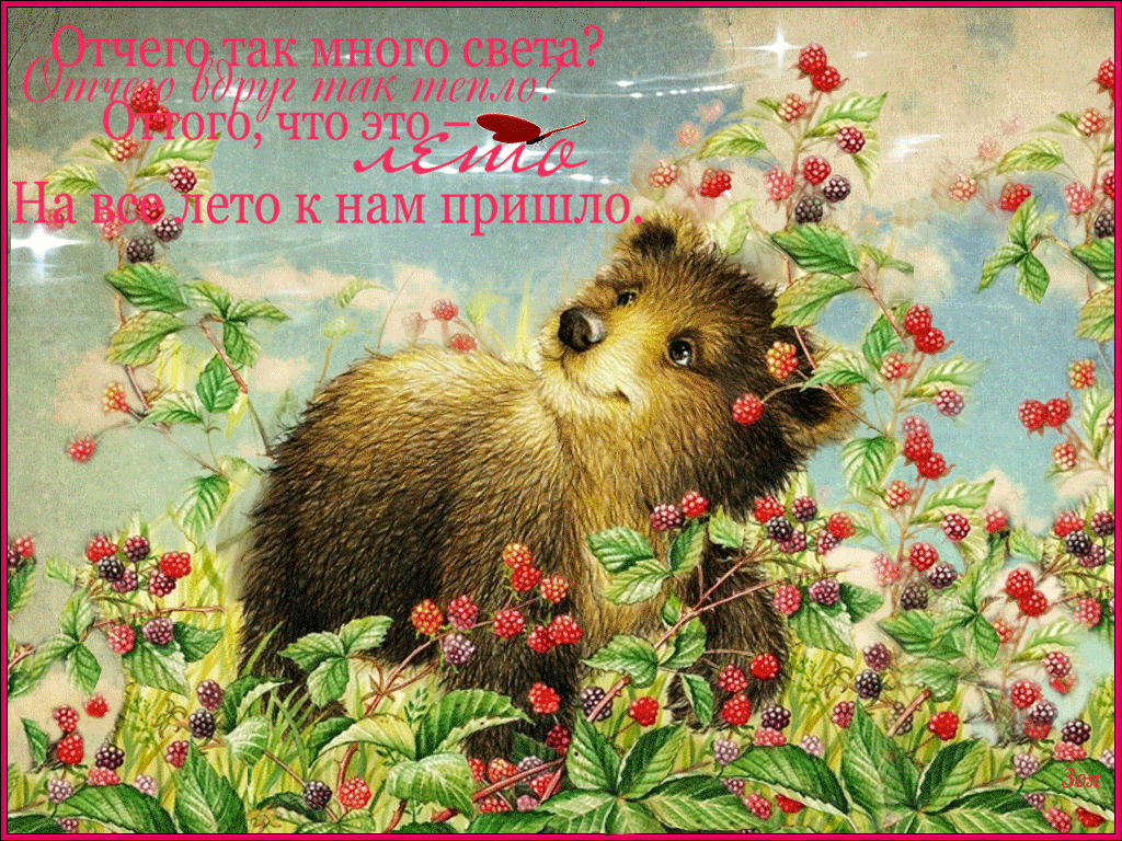 Красивые картинки лето на рабочий стол. Картинки лето 2019. 