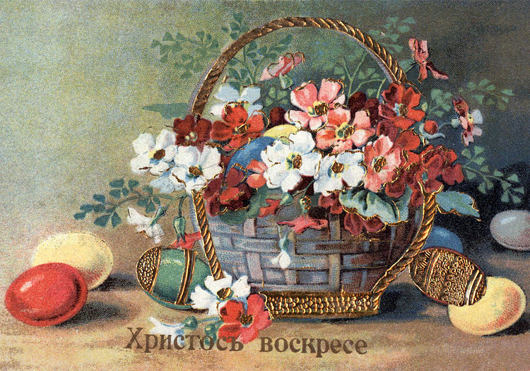 Картинки Христос воскрес Пасха. Картинки Христос воскрес скачать бесплатно.