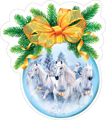 Открытка с лошадью на день рождения. Открытки поздравления скачать открытки с...