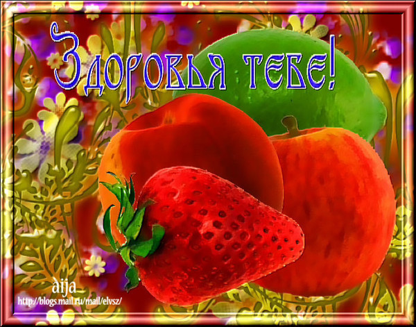 Открытки с добрыми пожеланиями. Открытки с пожеланиями. Открытки с пожеланием...