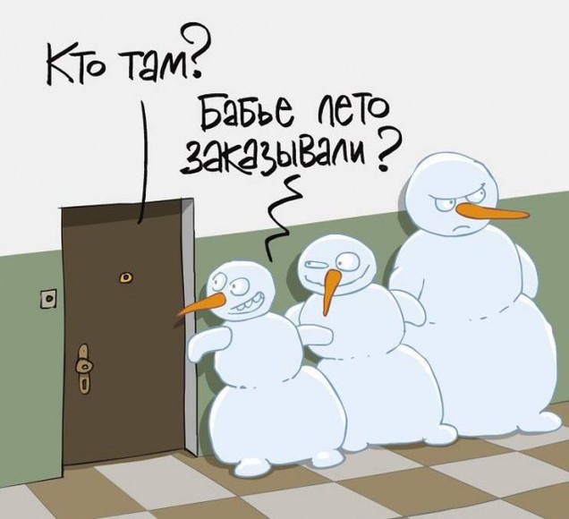 Бабьего лета! Открытка с девушкой на бабье лето. Открытка с венком из желтых ...