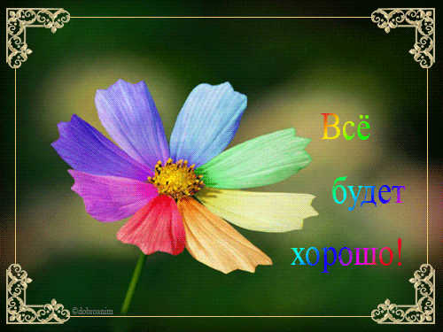 Открытка с будильником приятной недели. Открытка с подковой удачной недели.