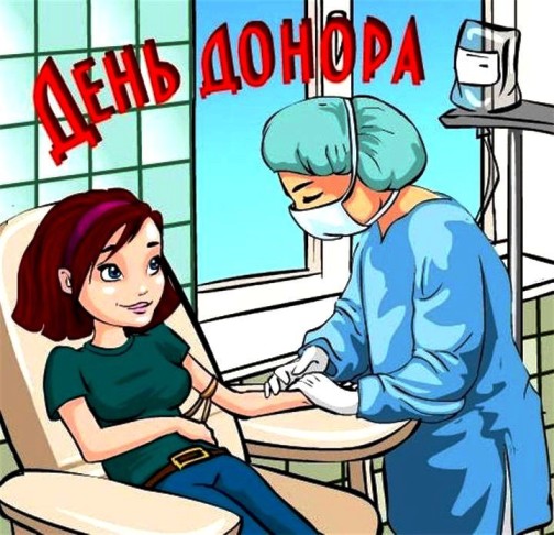 Открытка с врачом и медсестрой на день донора. открытка с двумя капельками кр...
