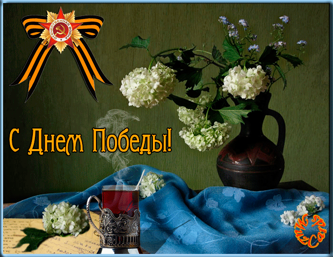 Открытка нарисованная с анимацией розовая и голубая гортензии.