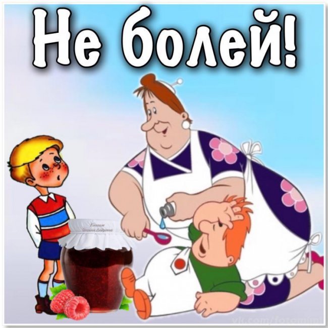 Открытки пожелания выздоровления подруге. Пожелания выздоровления открытки.