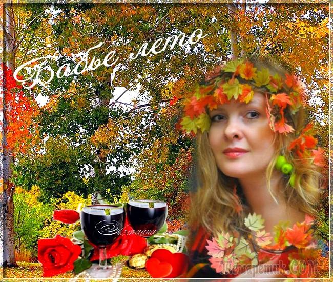  Открытка есть время природы особого Света, не яркого солнца, нежнейшего зноя...