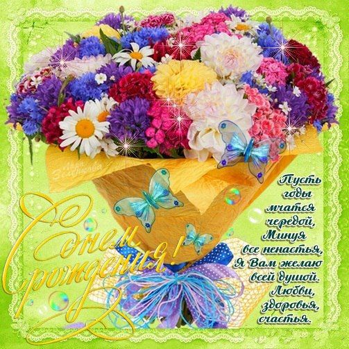 Открытка с астрами. Картинки доброе утро с астрами, картинки с астрами, краси...