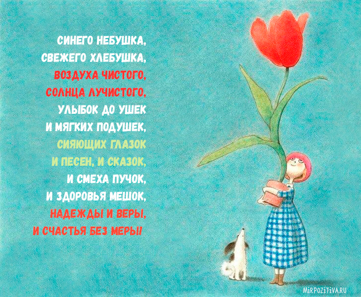 Скачать картинки С днём рождения тёщу. С днём рождения любимая тёща картинки.