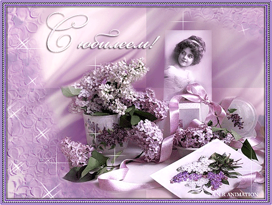 Фото сирень в цвету. Красивый букет сирени. Открытки С днём сирени.