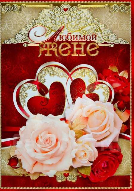 Открытки для любимой С добрым утром. Открытки С любовью для любимой.