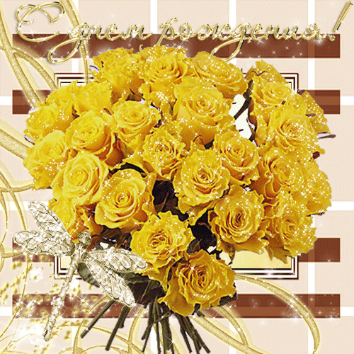 Открытка для тебя самыми нежными чувствами, с корзиной жёлтых роз.