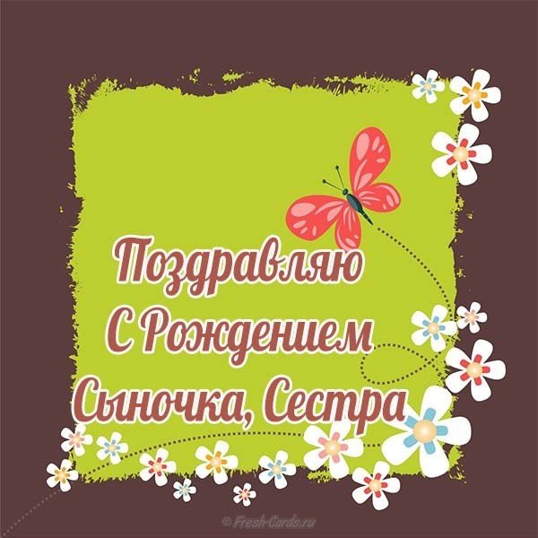 Открытки С днём рождения я сына со стихами. Стихи с рождением сына.