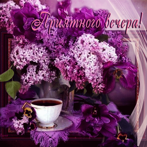 Открытка сирень своими руками. Фото сирени. Открытки С днём рождения с сиренью.