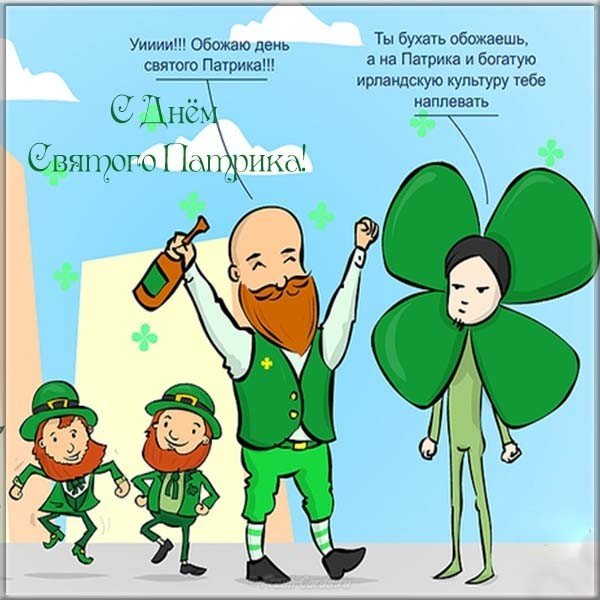 Открытка Пора по пабам. Открытка с котелком золотых монет и шляпа и Патриком.