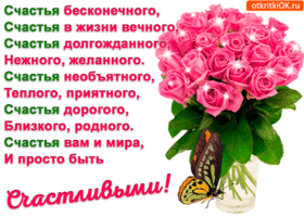 Анимационные открытки С днём счастьем. Поздравительные открытки с Днем счастья.