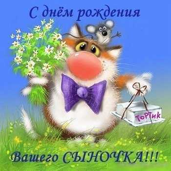 Картинки с рождением сына скачать бесплатно. Открытки с рождением ребенка ска...