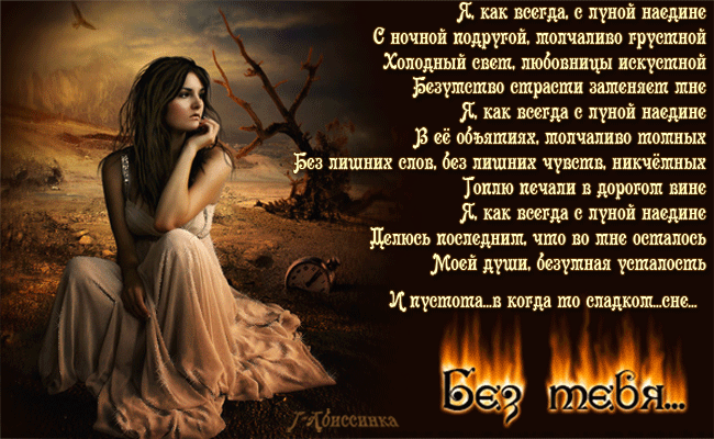 Красивые картинки про любовь со стихами фото. Картинки про любовь со стихами ...