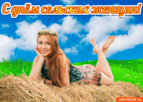 Открытка с женщиной в сарафане и домашними животными. Открытка с девушками в ...