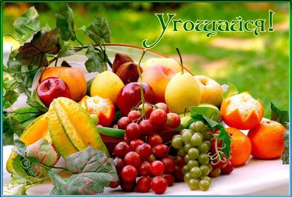 Открыткам ягодного настроения! Открытка со стаканом клубники маленькая радост...