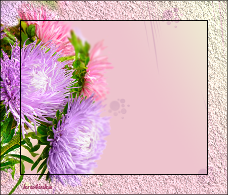 Открытка с астрами. Картинки доброе утро с астрами, картинки с астрами, краси...