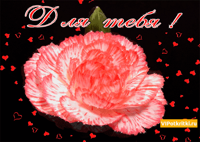 Картинка мишки с сердечками. Картинки зайчиков с сердечками.