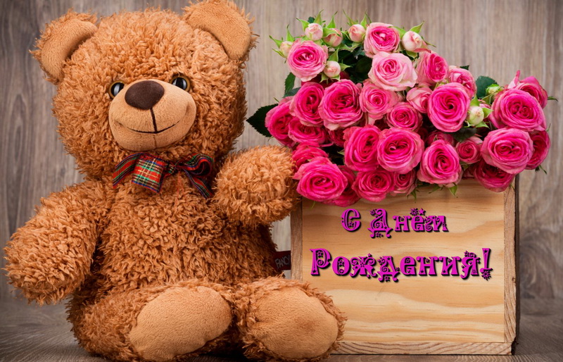 Открытка С любовью с розовыми розами. Открытка для тебя с тремя розовыми розами.