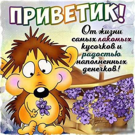 Открытка Пусть удачным будет день, с белыми бабочками порхающий над вазой с С...