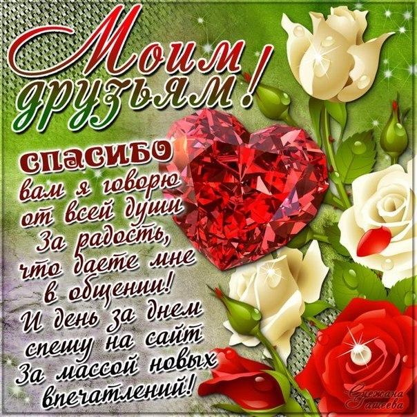 Картинки Спасибо за внимание смешные. Спасибо картинки гиф. Открытка Спасибо ...