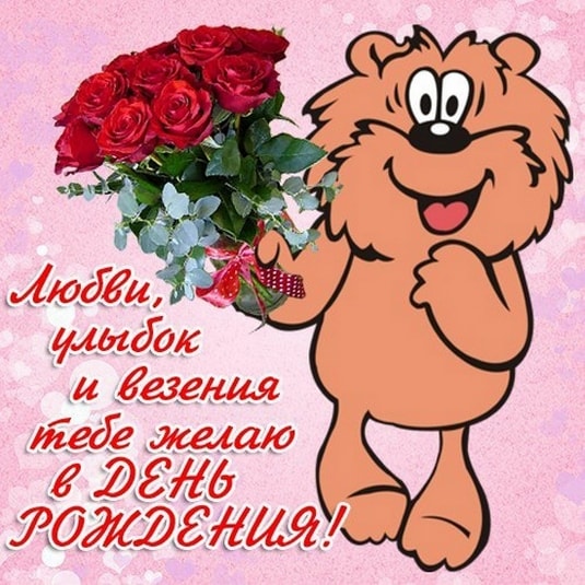 Открытки на 8 марта с красными розами. Открытки С днём рождения с красными ро...