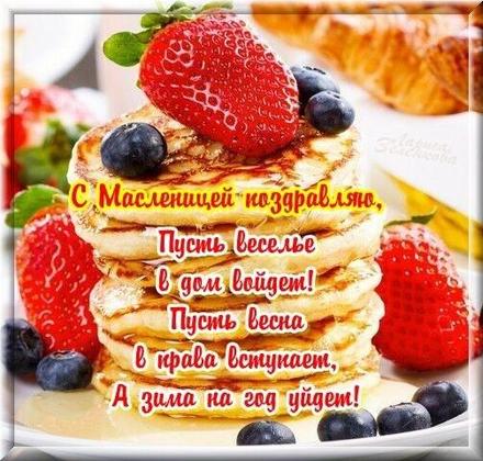 Картинки С добрым утром с ягодами. Картинки С днём рождения с ягодами.