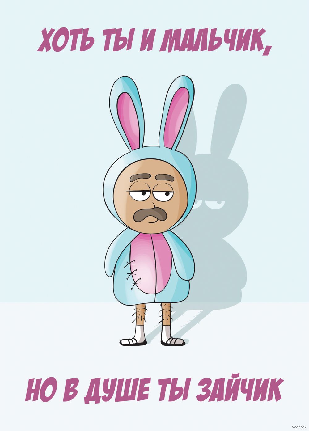 Открытка Зайка с сердечком. Музыкальная открытка с днём рождения зайка.