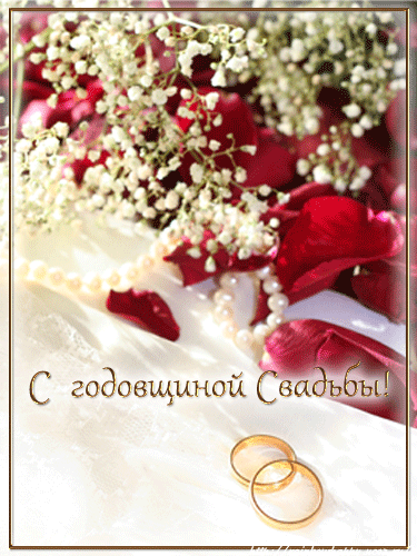 Нашей семье 9 лет! Открытки с 9 годовщиной свадьбы мужу. 9 лет вместе картинки.