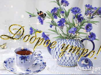 Картинка с васильками, открытка ретро с днём рождения, с васильками и ромашками.