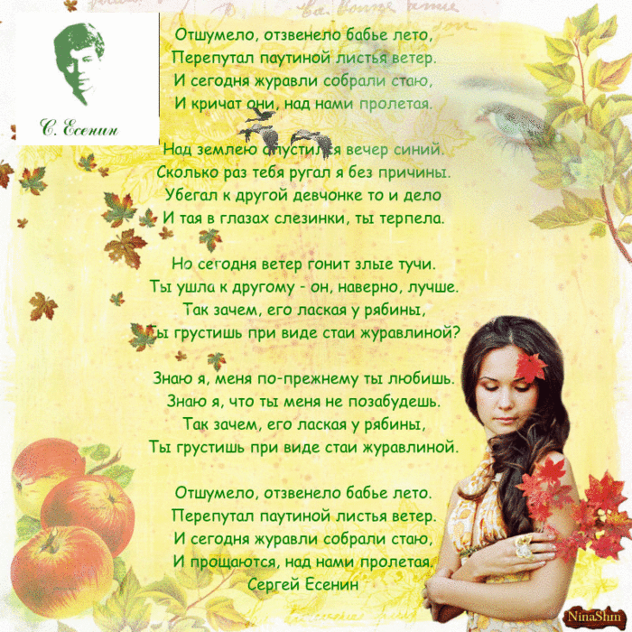 Открытки Открытка Бабье лето последние тёплые деньки. Открытка Бабье лето! Открытка Скоро, скоро бабье лето! Открытки с бабьим летом. Бесплатные открытки Бабье лето. Скачать открытку Бабье лето. Открытки на тему Бабье лето. Красивые открытки на бабье лето.