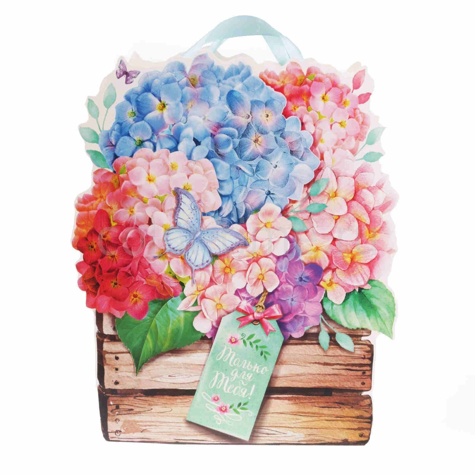 Гортензия фото букет. Картинка с гортензиями. Открытка подружке с гортензиями. 