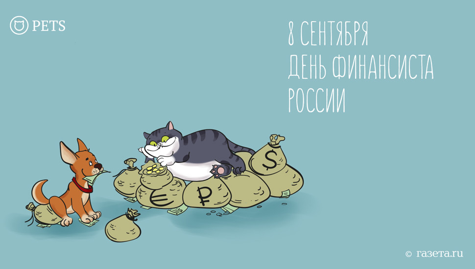 Открытка евро и красными розами на день финансиста. Открытка с монетками день...