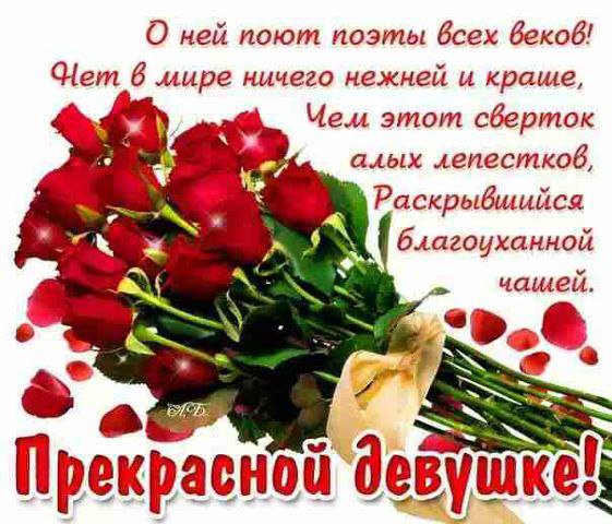 Картинки С добрым солнышко. С добрым утром красавица картинки.