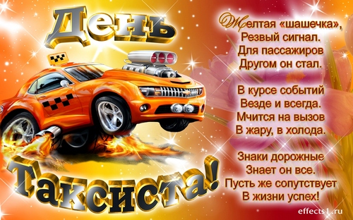 С Днём танкиста картинки. День танкиста скачать. Скачать фото с Днём танкиста.