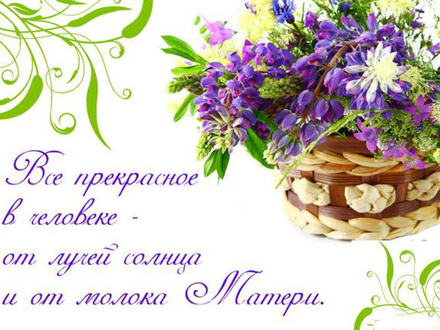 Картинки для мамы с любовью. Открытки с 8 марта маме от дочки.