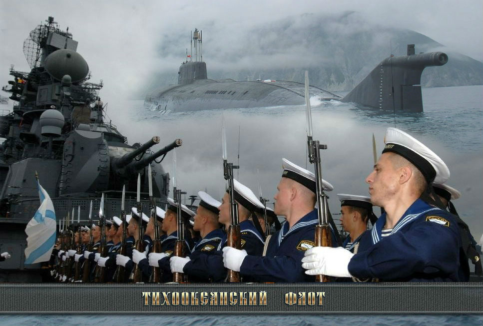 Открытка 21 мая День Тихоокеанского флота. Открытка открытка с днем Тихоокеан...