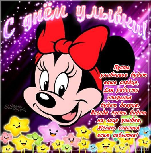 Улыбнись картинки приколы. Улыбка картинки прикольные. Картинка улыбка губы.