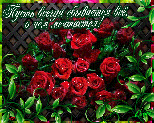 Днём матери поздравления. Креативные открытки с Днём матери. 