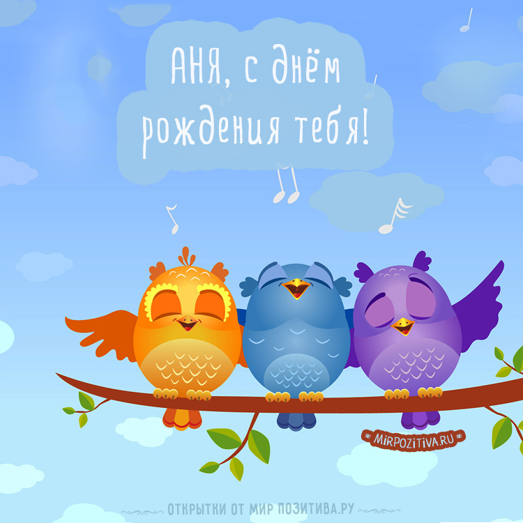 Открытки поздравительные с совами. Новогодние открытки с совами.