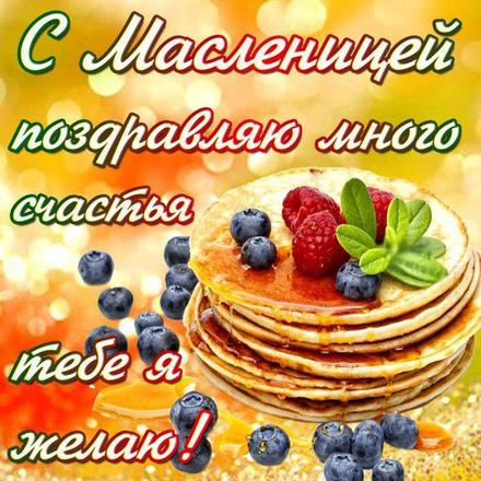 Открытки популярные. Открытки с пожеланиями добра и успеха ягодами.