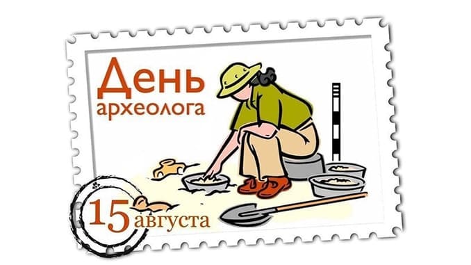 Красивая открытка на день археолога. Открытка с белыми тюльпанами к Дню архео...