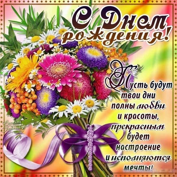 Открытка гиф мерцающая с одной фиолетовой астры. Открытка с анимацией различн...