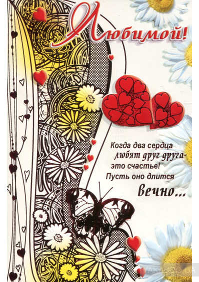 Картинки С добрым солнышко. С добрым утром красавица картинки.