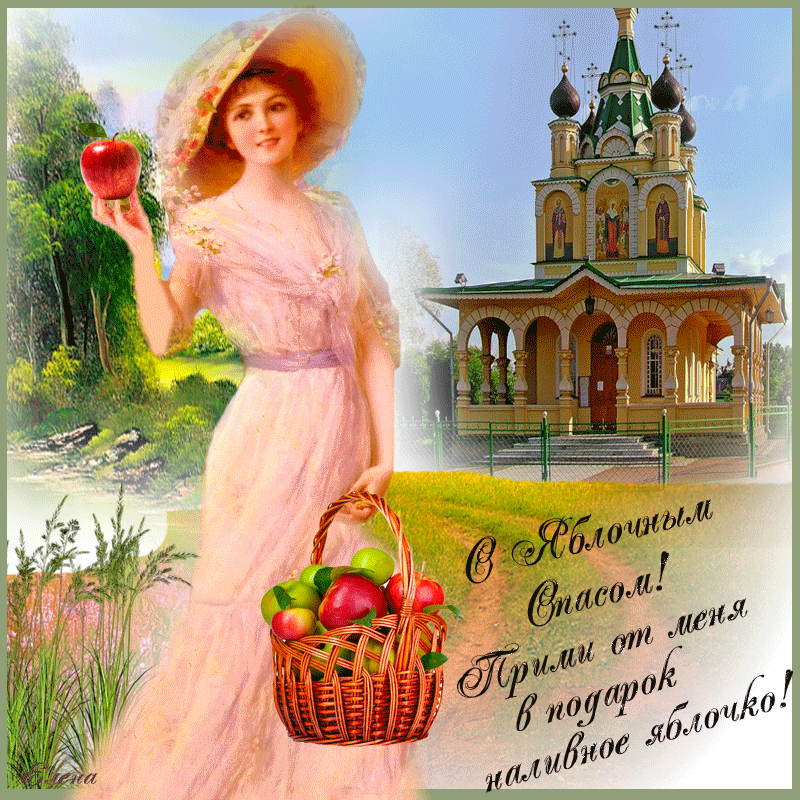 Открытка с машиной из мультфильма Маша и Медведь и корзинами яблок. 