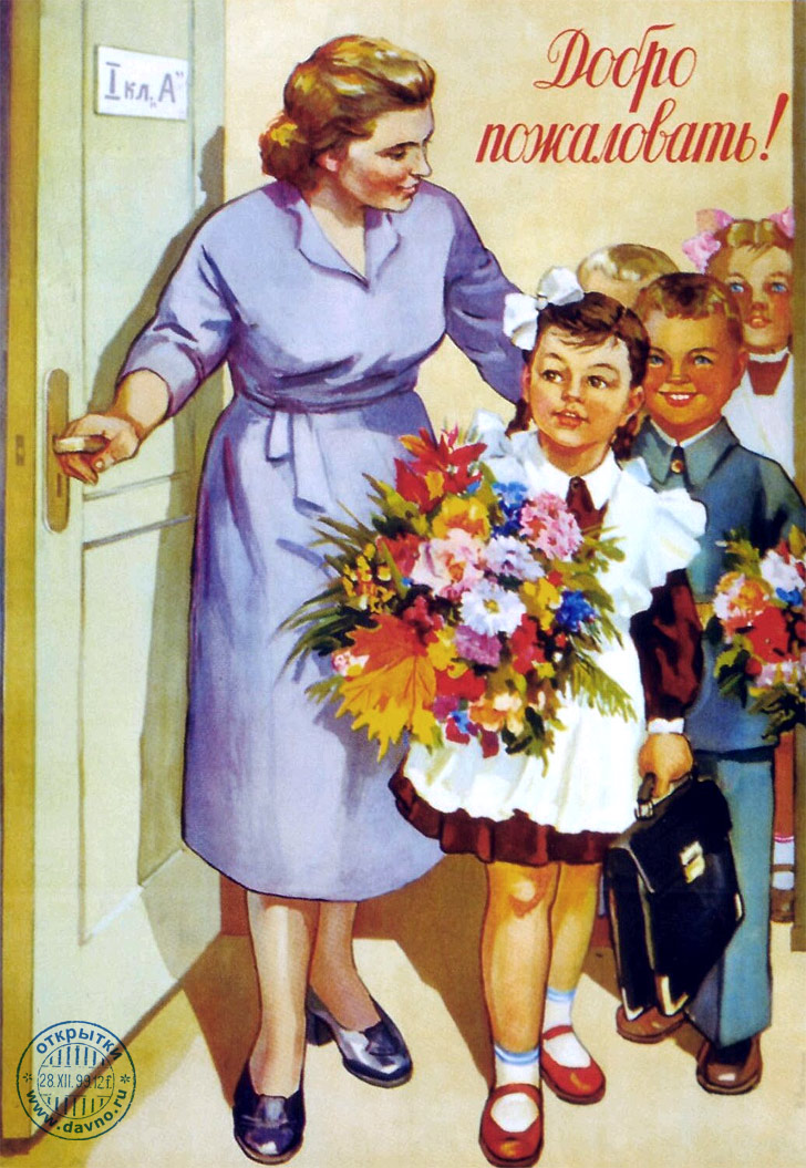 Открытка с книгой и белыми розами. Открытка с девушкой Добро пожаловать ВКонт...