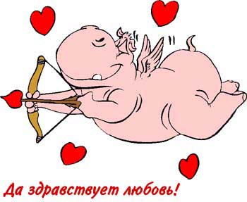 Красивые открытки на 14 февраля. открытки ко дню влюблённых. открытки с серде...